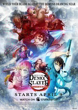 This is the Avatar Image for the Muichiro Tokito (Demon Slayer: Kimetsu No Yaiba) (ENG Dub) AI Voice and Text to Speech Generator